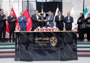 بانک ملت و بورس تهران؛ ۱۷ سال همراهی در مسیر شفافیت و تامین مالی