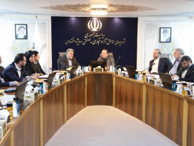 ورود بورس بین‌الملل مناطق آزاد به فاز اجرایی / مسیر راه‌اندازی پنجمین بورس کشور هموار شد