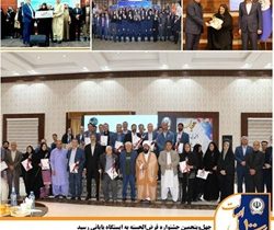 جشن اعتماد؛ اهدای صدها هزار جایزه در جشنواره قرض‌الحسنه بانک سپه