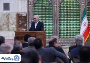 تجدید میثاق مدیران و کارکنان بانک تجارت با آرمان‌های امام راحل (ره)
