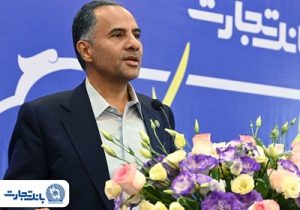 پیام مدیرعامل بانک تجارت به مناسبت یوم‌الله ۲۲ بهمن