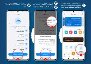 کارت اعتباری کالاپی را چگونه دریافت کنیم؟
