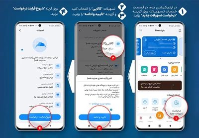 کارت اعتباری کالاپی را چگونه دریافت کنیم؟