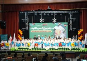 جشن عبادت فرزندان کارکنان فولاد کاوه