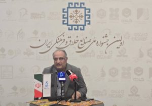 حمایت منطقه آزاد چابهار از سرمایه‌گذاری در صنایع های‌تک و کسب‌وکار‌های خلاق