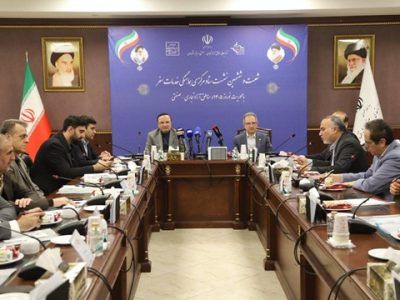 استانداردسازی و مدیریت هوشمند خدمات سفر نوروزی در مناطق آزاد