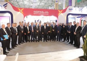 گسترش همکاری های متقابل بانک رفاه کارگران و بازیگران راهبردی صنعت انرژی