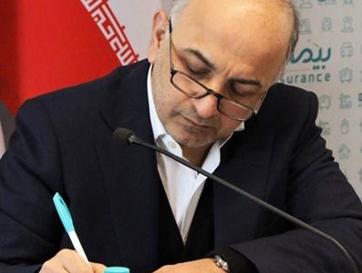 پیام مدیرعامل بیمه دی به مناسبت فرا رسیدن چهل و هفتمین سالروز پیروزی انقلاب اسلامی