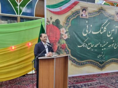آئین کلنگ‌زنی طرح توسعه حسینیه و مسجد جامع ده‌ ونک برگزار شد