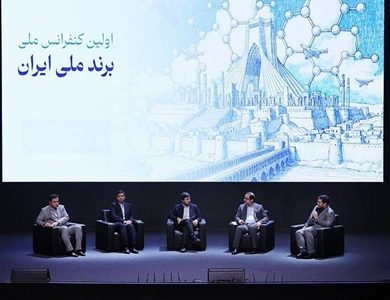 «برند ملی» باید به «امر ملی» تبدیل شود