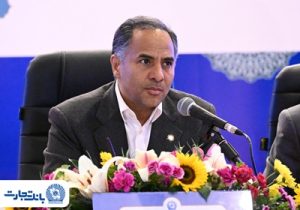 پیام مدیرعامل بانک تجارت به‌مناسبت نیمه شعبان