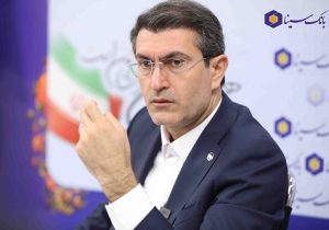 پیام مدیرعامل بانک سینا به مناسبت سال نو و عید سعید فطر