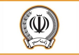 فعالیت تمامی شعب بانک سپه در روزهای پایانی سال ۱۴۰۴