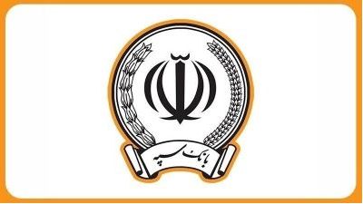 فعالیت تمامی شعب بانک سپه در روزهای پایانی سال ۱۴۰۴