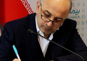 پیام نوروزی دکتر هادی عبداللهی ،مدیرعامل شرکت بیمه دی