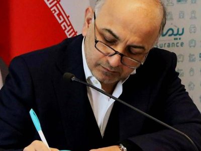 پیام نوروزی دکتر هادی عبداللهی ،مدیرعامل شرکت بیمه دی