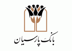 تمهیدات بانکی برای مشتریان پارسیان همزمان با جنگ رمضان/ از «بخشودگی جرائم دیرکرد» تا «افزایش سقف تراکنش ها»