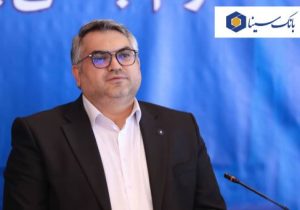 بازدید رئیس هیأت‌مدیره بانک سینا از برخی شعب کشیک و گفتگو با کارکنان