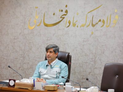 پیام تبریک مدیرعامل گروه فولاد مبارکه به مناسبت انتخاب رهبر جدید انقلاب