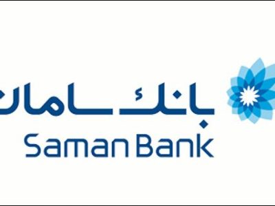 ساعت کاری شعب بانک سامان در هفته پایانی سال ۱۴۰۴