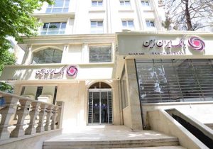 فعالیت شعب بانک ایران زمین در روزهای پایانی سال ۱۴۰۴