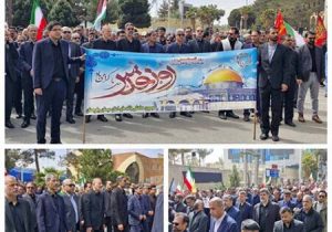 حضور مدیران و کارکنان بانک سپه در راهپیمایی روز جهانی قدس