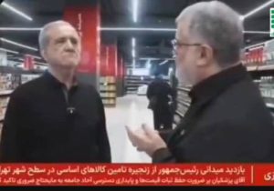 قدردانی مدیرعامل شرکت فروشگاه‌های زنجیره‌ای رفاه از بازدید ریاست محترم جمهور