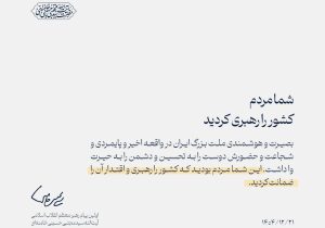 دعوت حوزه مقاومت بسیج ایمیدرو برای شرکت در راهپیمایی روز قدس