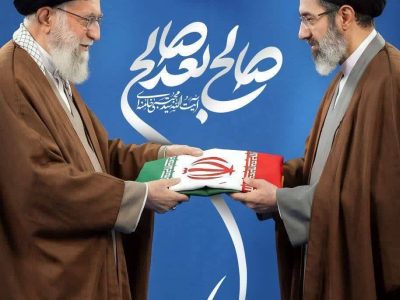 پیام رئیس هیئت‌مدیره و مدیرعامل در پی انتخاب حضرت‌ آیت‌الله سید مجتبی خامنه‌ای به‌عنوان رهبر انقلاب اسلامی