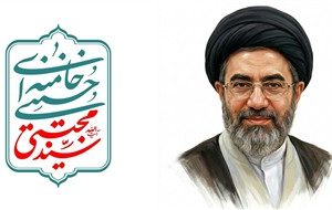 بیانیه شرکت مخابرات ایران به مناسبت انتخاب سومین رهبر انقلاب اسلامی ایران