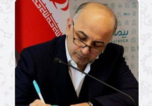 پیام مدیرعامل بیمه دی در پی انتخاب آیت الله سید مجتبی خامنه ای حفظه الله به عنوان رهبر انقلاب