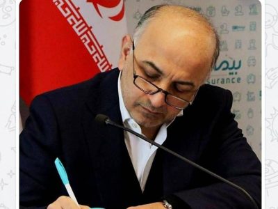 پیام مدیرعامل بیمه دی در پی انتخاب آیت الله سید مجتبی خامنه ای حفظه الله به عنوان رهبر انقلاب