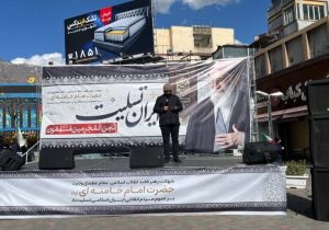 برپایی استیج فرهنگی و تجمع مردمی در پی شهادت رهبر معظم انقلاب اسلامی ایران
