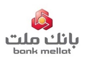 افزایش ساعت فعالیت شعب بانک ملت در ایام پایانی سال