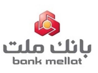 افزایش ساعت فعالیت شعب بانک ملت در ایام پایانی سال