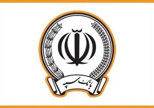 اعلام نحوه فعالیت شعب بانک سپه در روزهای تعطیل