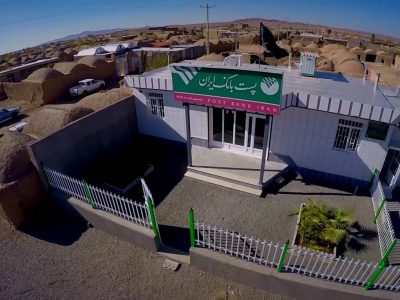 گزارش خبری برخی از دستاوردها وتداوم خدمات رسانی از ۹ اسفند تا ۹ فروردین ۱۴۰۵ امور استان ها و بازاریابی پست بانک ایران