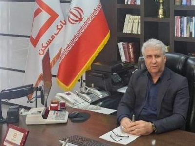 بانک مسکن ۷۱۰۴ هموطن قمی را صاحب خانه کرد