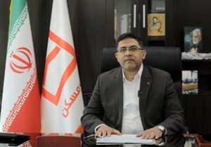 پایداری ۱۰۰ درصدی خدمات بانک مسکن و حمایت تسهیلاتی از آسیب‌دیدگان جنگ رمضان