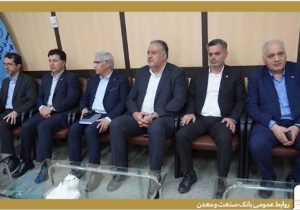 تسهیلات بانک صنعت و معدن، کلید رفع موانع تولید در خراسان شمالی