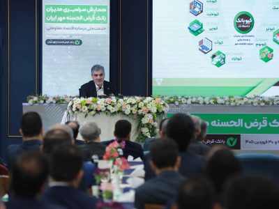 بودجه بانک بر اساس سیاست‌های برنامه جامع راهبردی و اقتصاد مقاومتی تدوین شده است