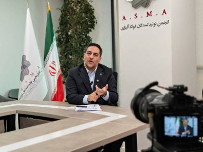 واکنش رئیس انجمن فولاد آلیاژی به گزارش نادرست انجمن جهانی فولاد‌/ ایران همچنان بر سکوی دهم تولید فولاد جهان