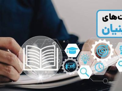 پست‌بانک ایران اعطای تسهیلات به کسب‌وکارهای دانش‌بنیان حوزه فناوری اطلاعات را ابلاغ کرد