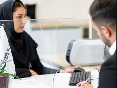 اعلام شرایط بخشودگی جرایم دیرکرد تسهیلات در بانک اقتصادنوین