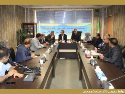 ایجاد باجه دیجیتال گامی نو در راستای تسهیل خدمات بانکی در قلب صنایع