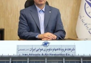 آغاز فصل تازه پروازها از شرق ایران؛ فرودگاه‌های استانی در خط مقدم مدیریت آسمان