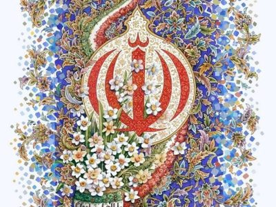 پیام محمد شریعتمداری به مناسبت دوازدهم فروردین، روز جمهوری اسلامی ایران