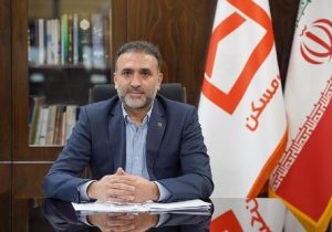 بانک مسکن نقشه راه تحول سال ۱۴۰۵ را ترسیم کرد / بهبود وضعیت مالی تا جهش ۱۰۰ همتی سرمایه