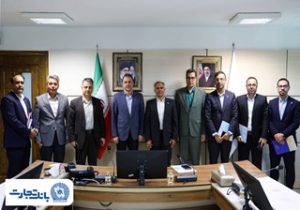 هم‌افزایی بانک تجارت و صنعت مس در راستای پیشبرد پروژه‌های ملی