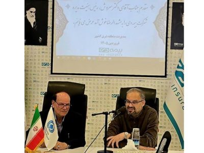 رئیس هیئت‌مدیره بیمه دی در شعبه مشهد: حرکت رو به رشد سال ۱۴۰۴ در سال پیش رو ادامه می یابد